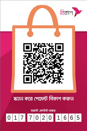 bKash QR Code